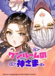 Heavenly Roommates için kapak görseli