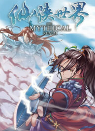 The Mhytical Realm için kapak görseli