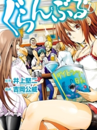 Grand Blue için kapak görseli