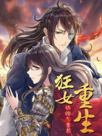 Revenge of a Fierce Princess için kapak görseli