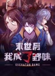 Eschaton Game için kapak görseli