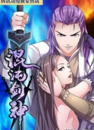 Chaotic Sword God için kapak görseli
