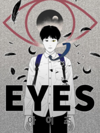 Eyes için kapak görseli