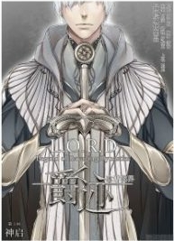 L.O.R.D Legend of Ravaging Dynasties için kapak görseli