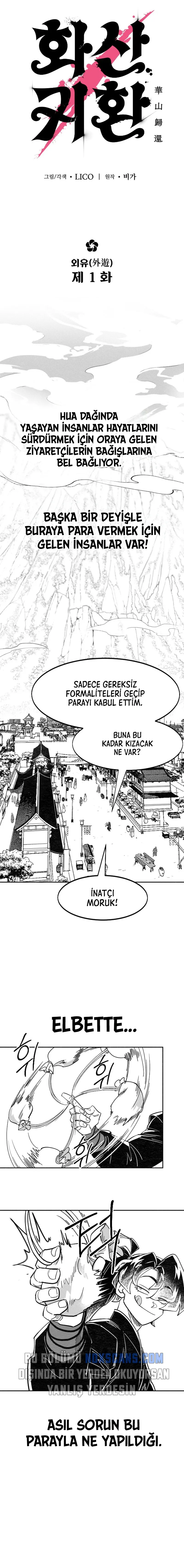 Hua Dağı Mezhebinin […] – Bölüm 152.1: Yan Hikaye 1