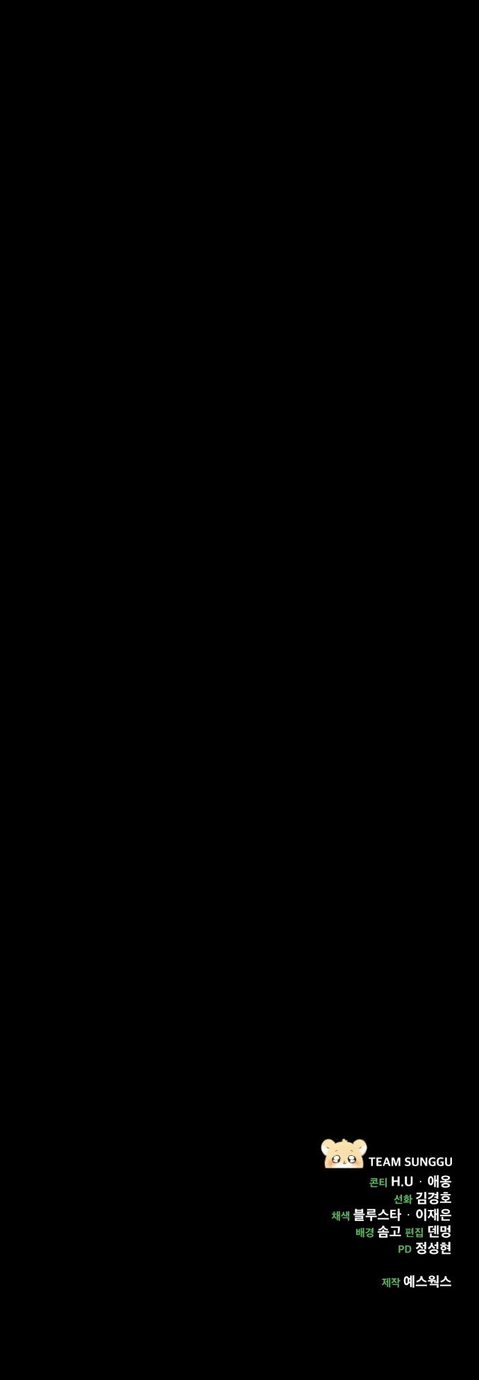 Bölüm 14