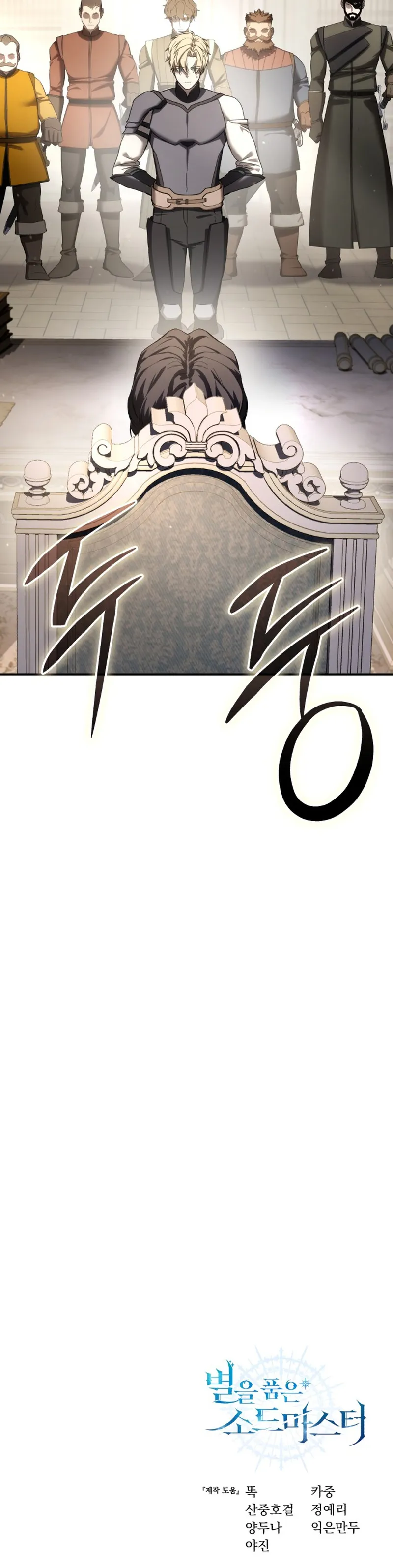 Bölüm 66