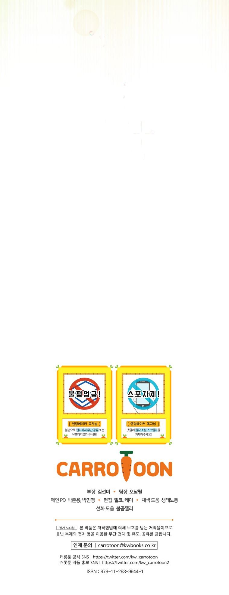 […]